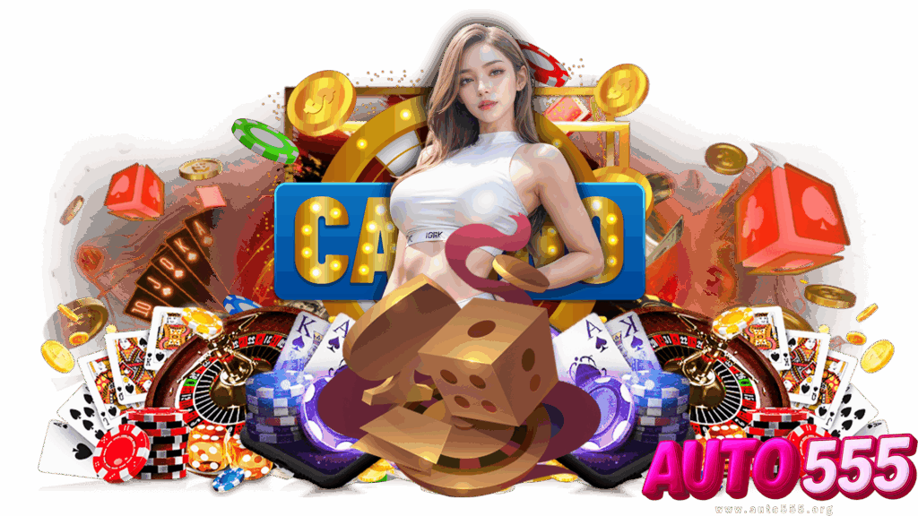 auto555